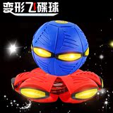 韩国发泄球变形灯光飞碟球儿童踩踩球魔幻球户外运动玩具3灯