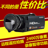 2400万像素专业高清1080P家用数码摄像机微型旅游dv自拍照相机