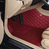 汽车全包围脚垫 专用丝圈地垫 环保无味改装脚踏垫  99%车型定制