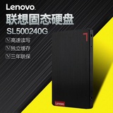 ￼ Lenovo/联想 SATA3 SL500 120G笔记本台式机固态硬盘高速SSD