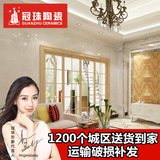 冠珠陶瓷冰玉800x800客厅瓷砖全抛釉地板砖现代简约地砖80933特价
