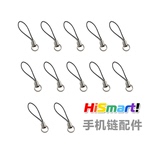 HiSmart 手机链配件 小挂绳 套圈黑绳 全长约6cm