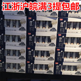 2016年2月生产 江浙沪皖3提包邮 光明 优+ 礼盒纯牛奶 250ml/12盒