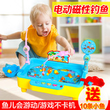 儿童钓鱼玩具磁性1-2-3岁宝宝电动小猫钓鱼玩具池套装【游动的鱼