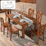 逸仙进口红木橡木餐桌现代中式餐桌椅组合长方形小户型客厅饭桌
