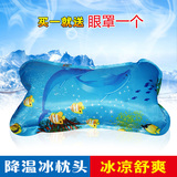 夏季冰枕冰垫坐垫水枕头成人儿童冰枕头冰凉垫水袋充水夏天