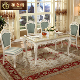 大理石餐桌椅饭桌小户型欧式餐桌椅组合组装长方形实木餐桌4 6人