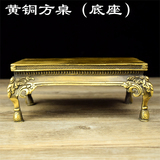 纯铜方形底座黄铜铸造刻花方桌子小号手工打磨铸造铜方形底座包邮