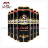 德国kaiserdom凯撒黑啤酒 500mL*24听 整箱 德国进口黑啤酒
