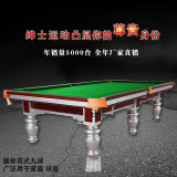 LH台球桌家用标准成人桌球台中美式黑8球案多功能乒乓球二合一