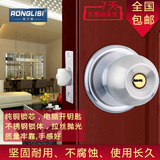 荣力斯 不锈钢球形门锁球锁室内卧室房门锁木门锁通用型纯铜锁芯