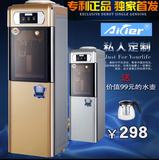 特价安吉尔饮水机立式冷热冰热台式家用双门速热即热家用办公用