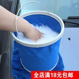 可折叠桶洗车用水桶便携式折叠水桶汽车车载伸缩桶户外钓鱼储水桶