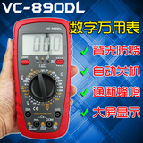 890DL数显式万用表 高精度数字万能表测电容阻压流带蜂鸣背光防烧