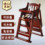 厂家直销婴儿餐椅实木多功能宝宝餐椅吃饭儿童餐椅可折叠便携式椅