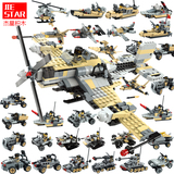 乐高积木组装拼装玩具 军事坦克飞机男孩积木益智礼物6-8-10-12岁