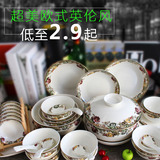 民生陶瓷碗欧式家用碗碟套装英伦玫瑰盘子勺汤碗组合高档骨瓷餐具