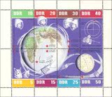 民主德国邮票 东德1962年926-933MSB 苏联宇航事业5周年 小全张