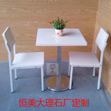 西餐厅桌椅小吃店纯黑小方桌咖啡厅纯白大理石桌椅定做快餐店桌椅