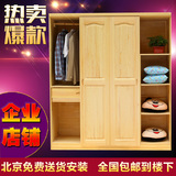 促销新款木质松木衣柜实木推拉滑移门1.8米4门卧室简约现代大衣橱