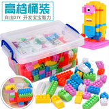 环保儿童积木桶装 益智拼装塑料启蒙早教玩具1-2-3-6周岁男女小孩