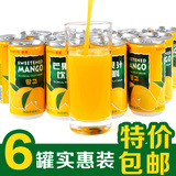 韩国进口浓缩果汁饮料乐天芒果汁180ml夏天果味饮品整箱6瓶装包邮