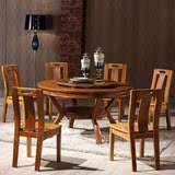 实木圆桌新中式餐桌榆木圆桌椅组合家用大圆桌1.35米1.5米胡桃木