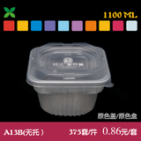 饭盒王A13B塑料一次性快餐盒 打包便当盒外卖带盖透明饭盒批发