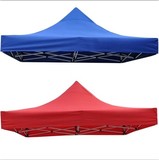 3*3户外 广告帐篷遮阳棚布折叠雨蓬汽车雨棚伸缩夜市摆摊帐篷伞布