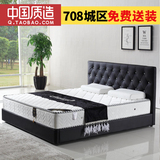 新款双人现代天然乳胶弹簧加厚床垫 1.8米椰棕席梦思床垫棕垫