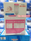 台湾原产代购森田药妆全日极效润白精华面膜10片超强美白保湿正品