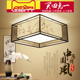 简约新中式灯正方形布艺卧室书房客厅餐厅灯具茶楼手绘梅花吸顶灯