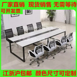 上海办公家具会议桌简约板式会客培训桌子会议桌长桌条形洽谈桌椅