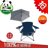 户外带遮阳伞的折叠椅子便携钓鱼椅写生凳靠背沙滩椅子加厚休闲椅