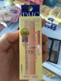 DHC唇膏 滋润保湿无色润唇膏1.5g 淡化唇纹护唇膏日本天然润唇膏