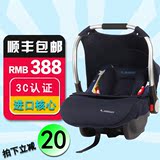 REEBABY 婴儿童提篮式安全座椅汽车用载0-15月新初生宝宝3C认证