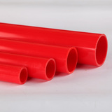 首发！正品三厘水族专用PVC管 红色PVC 海水BK红 红管