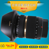 腾龙SP AF10-24mm F/3.5-4.5 Di II LD Model B001超广角镜头