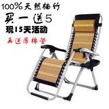 躺椅折叠椅沙滩椅竹椅阳台竹编宜家休闲椅摇椅凉席成人是大师设计