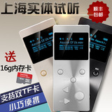 顺丰现货 xDuoo/乂度 X3 无损HIFI发烧 DSD 音乐播放器 车载MP3