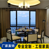 新中式餐桌椅组合 简约别墅餐椅 实木样板间餐厅餐桌餐椅家具定制