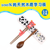 儿童筷子勺子套装木质学生三件套宝宝创意木勺可爱儿童勺子学习筷