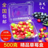 一次性透明果蔬包装盒塑料水果沙拉盒透明水果盒草莓包装盒透明
