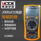 包邮原装胜利VC890D数字万用表数显式防烧家用万能表带背光