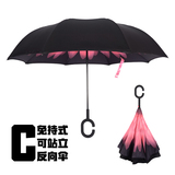 新款创意双层免持式可站立男女反向汽车长柄直杆雨伞定制广告