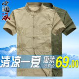 中国风夏季青年棉麻衬衫中老年唐装男短袖民族装中式棉衬衣汉服男