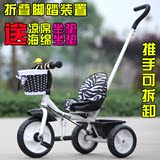 儿童三轮车脚踏车1235岁宝宝童车小孩自行车婴幼儿手推车玩具包邮