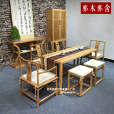 禅意茶室中式家具老榆木免漆茶桌椅组合全实木茶艺桌功夫茶桌茶台