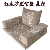 红木沙发坐垫 夏季定做中式凉席垫冰丝双面实木家具现代简约通用