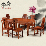红木家具非洲花梨木长方形餐桌中式新古典象头实木桌椅组合餐厅